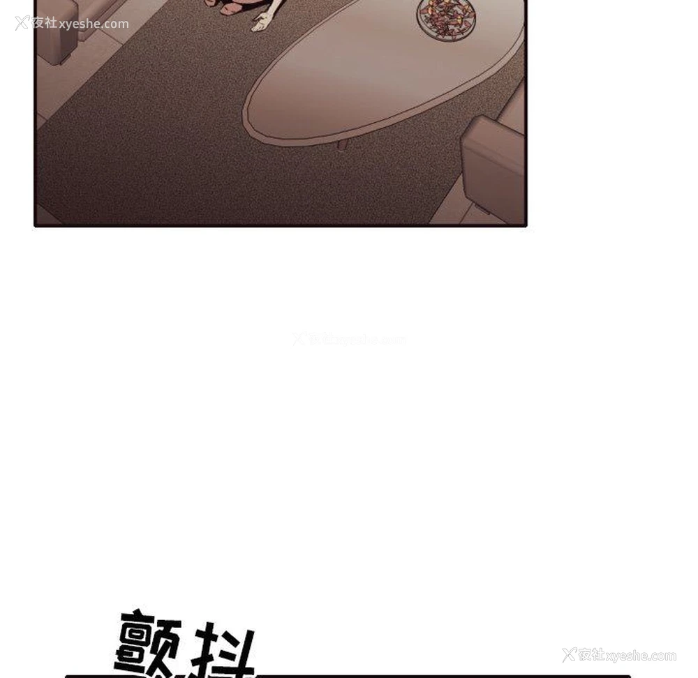 50P - 拜托！放过我吧！