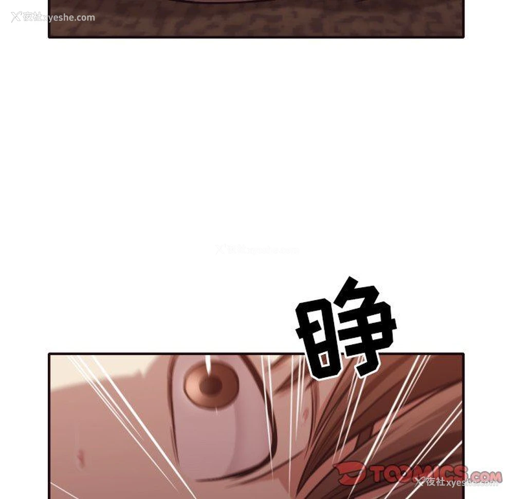 53P - 拜托！放过我吧！
