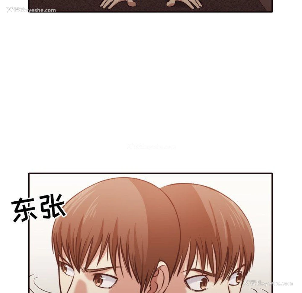 56P - 拜托！放过我吧！