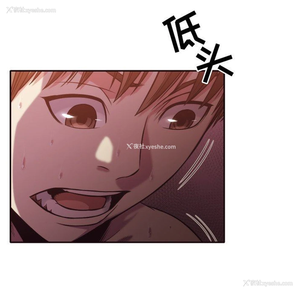63P - 拜托！放过我吧！