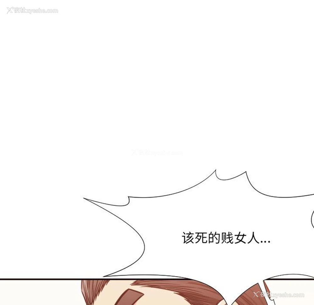 68P - 拜托！放过我吧！