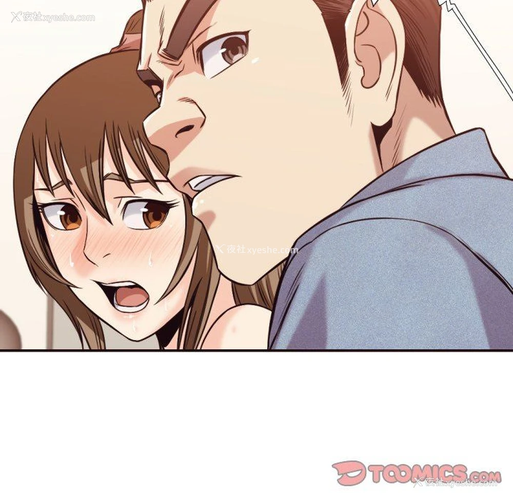 69P - 拜托！放过我吧！