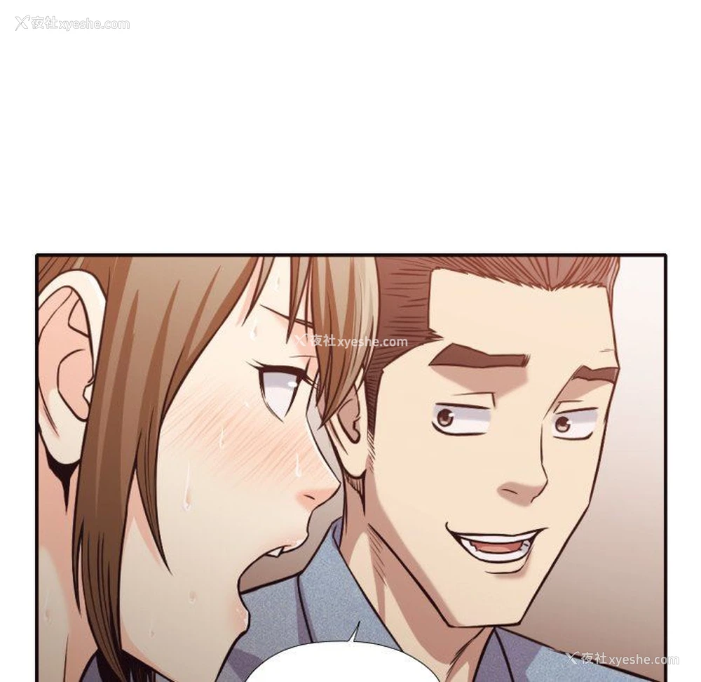 78P - 拜托！放过我吧！