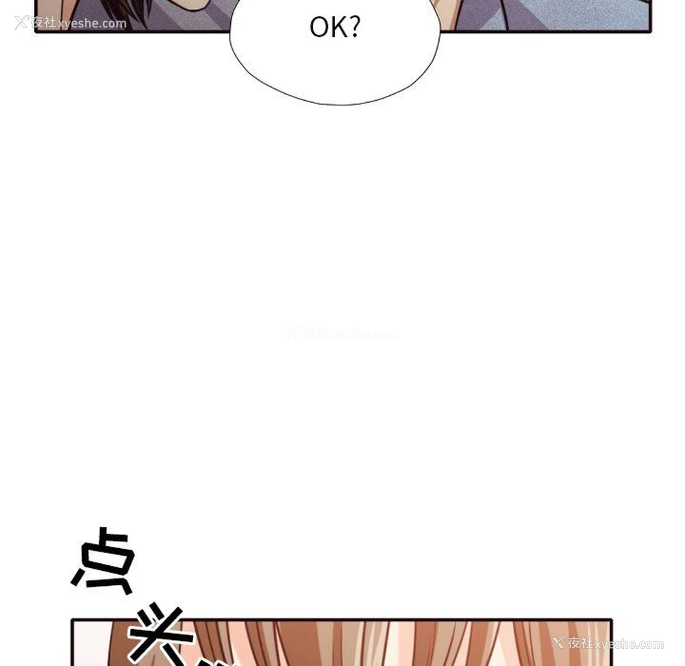 79P - 拜托！放过我吧！