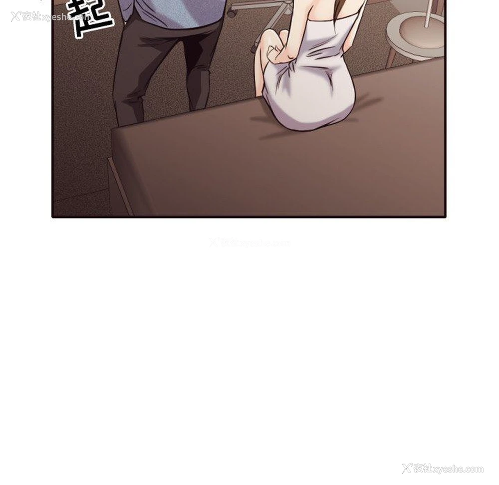 82P - 拜托！放过我吧！