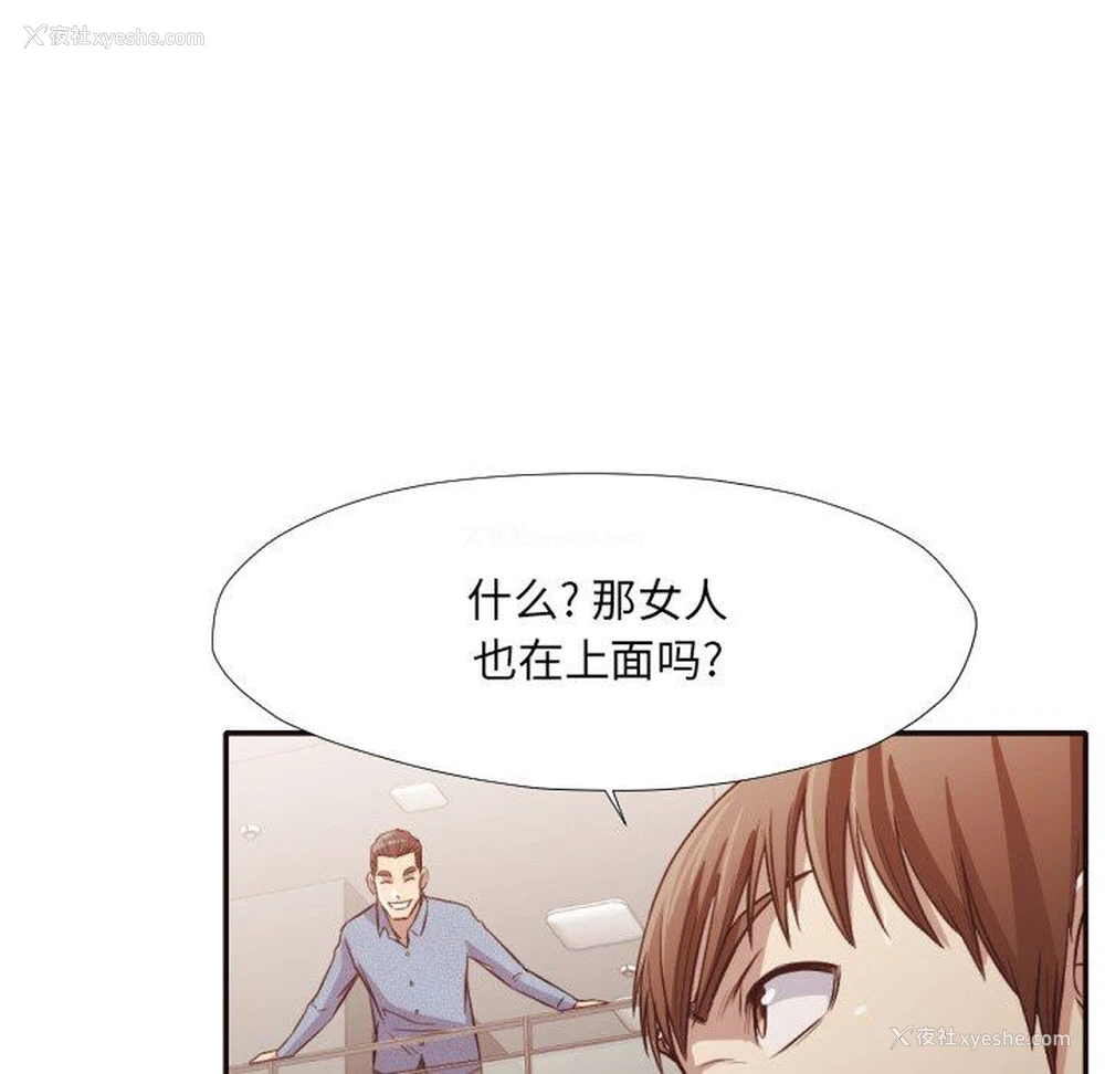 90P - 拜托！放过我吧！