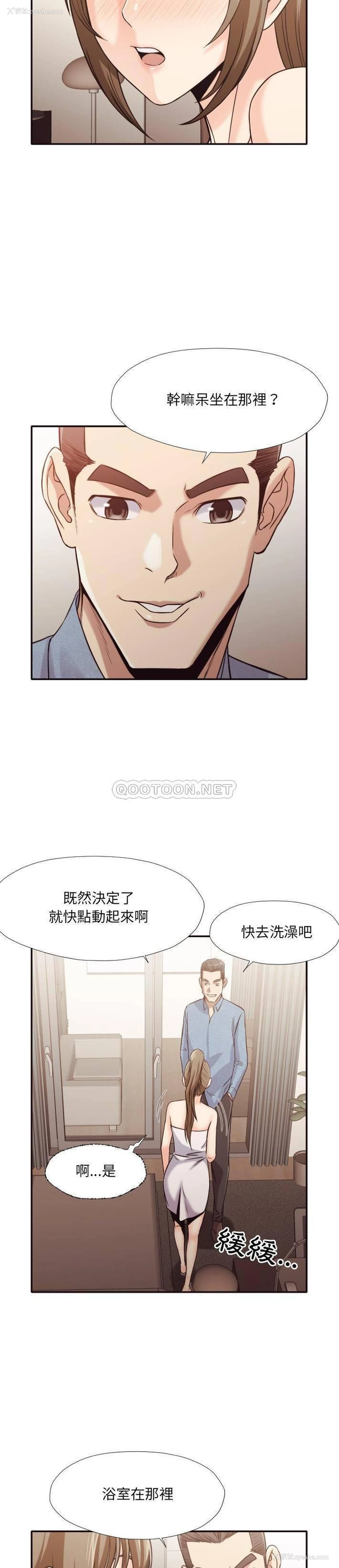 10P - 拜托！放过我吧！