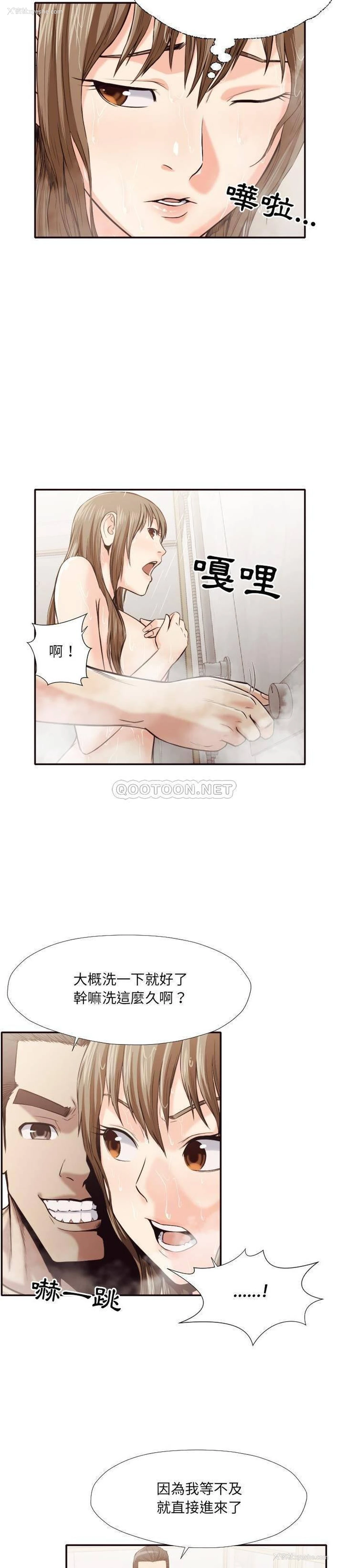 16P - 拜托！放过我吧！