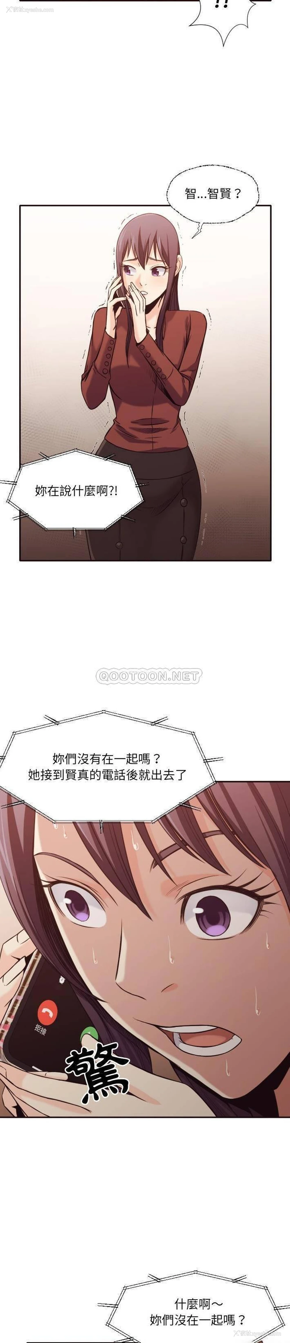 7P - 拜托！放过我吧！