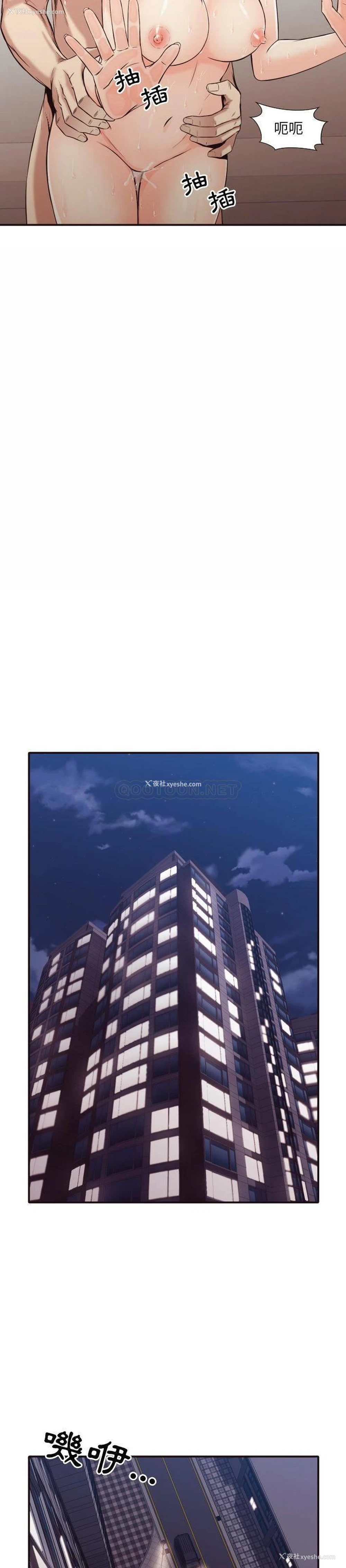 13P - 拜托！放过我吧！