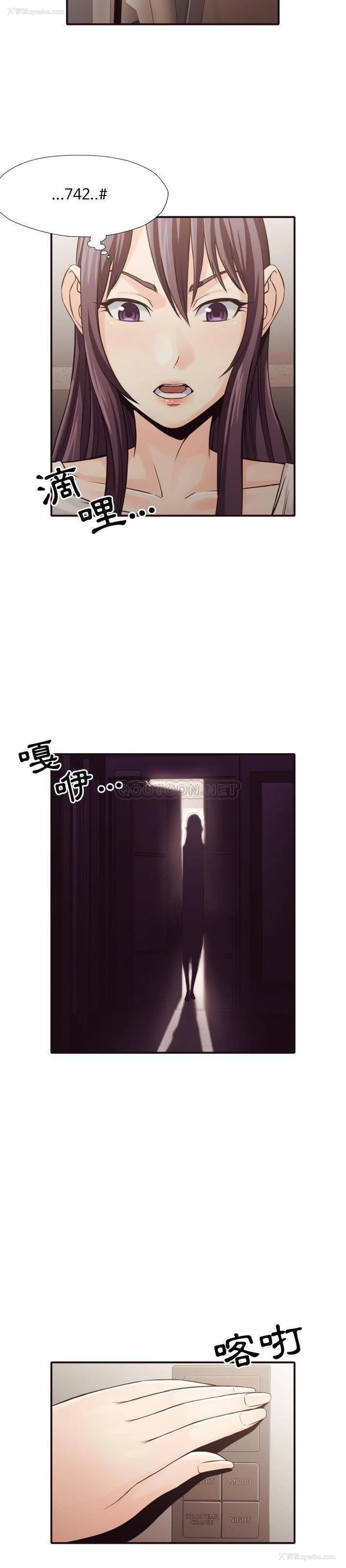 17P - 拜托！放过我吧！