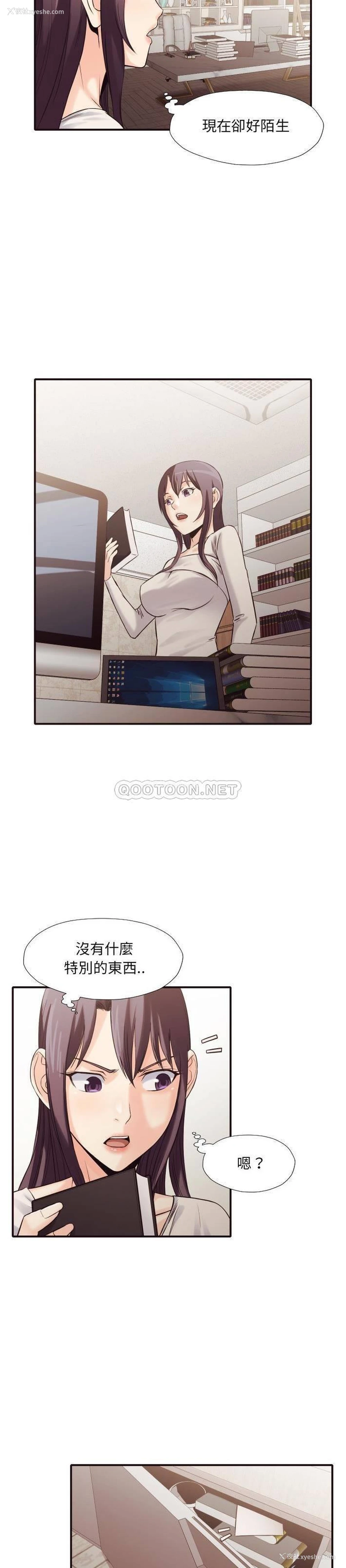 20P - 拜托！放过我吧！