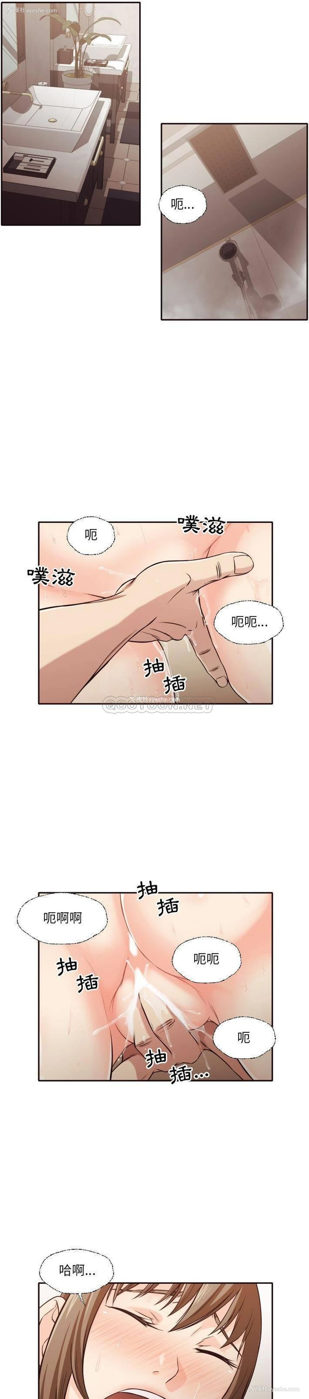 2P - 拜托！放过我吧！