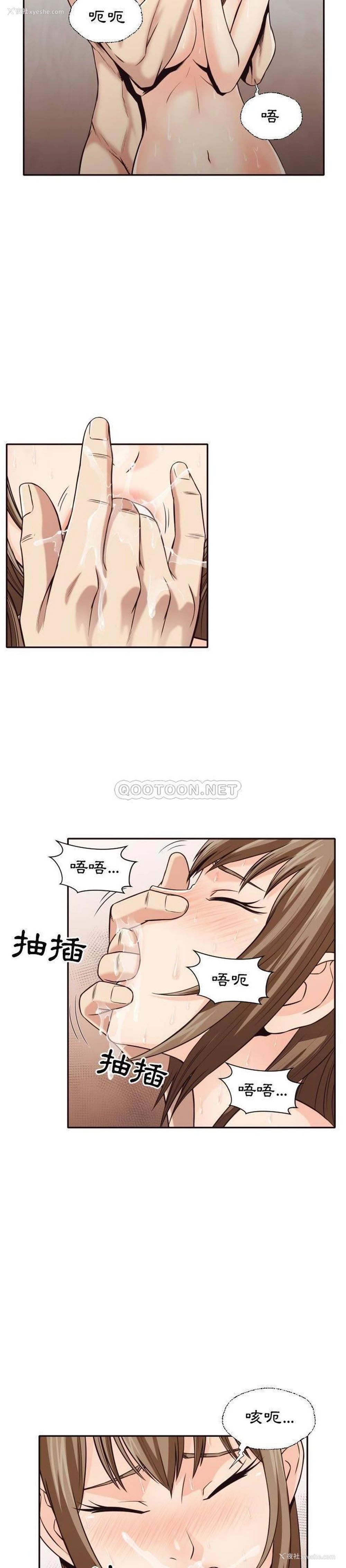 7P - 拜托！放过我吧！