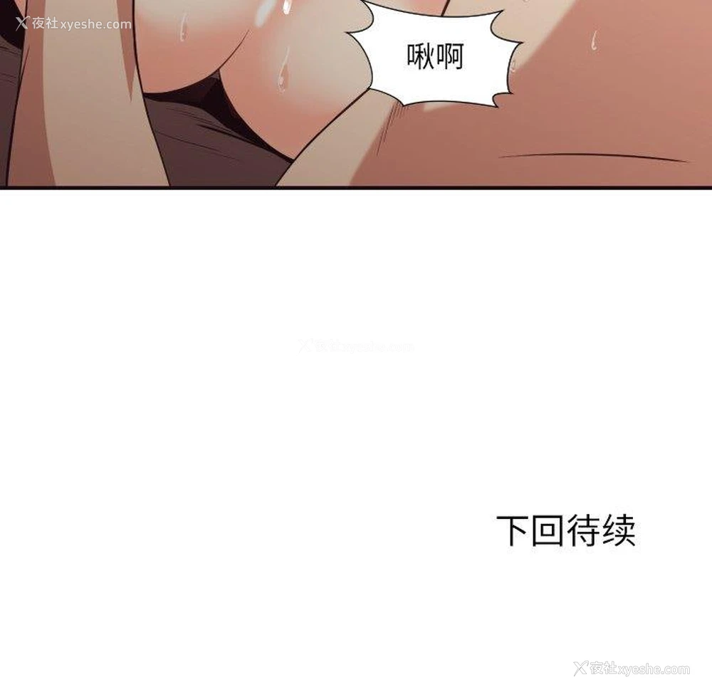 100P - 拜托！放过我吧！
