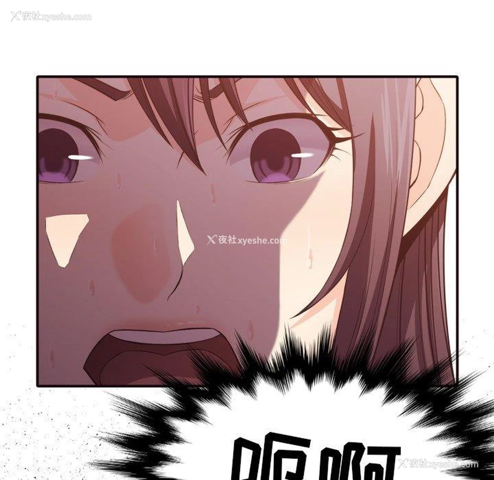 13P - 拜托！放过我吧！