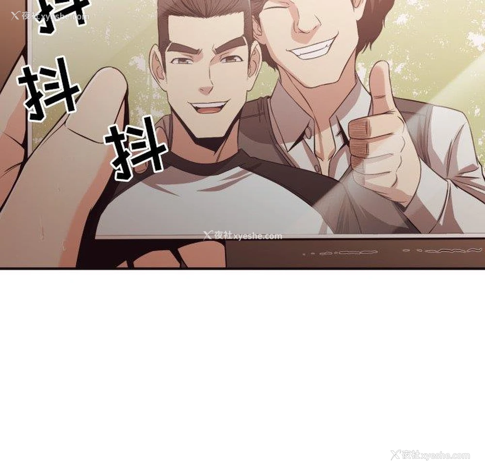 22P - 拜托！放过我吧！