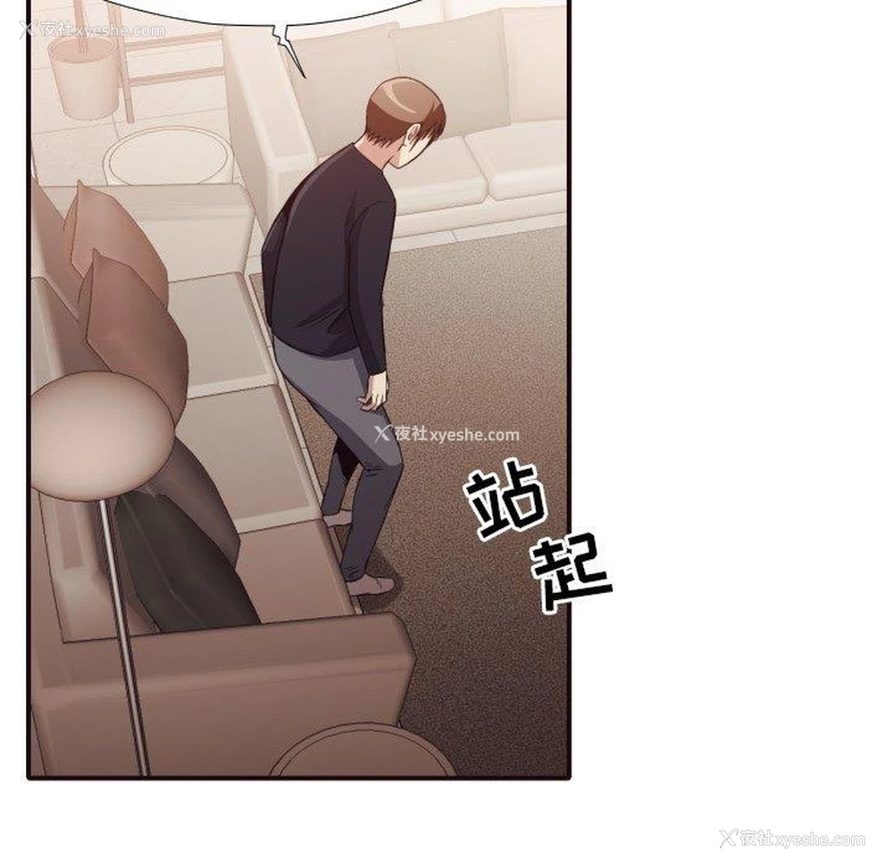 31P - 拜托！放过我吧！