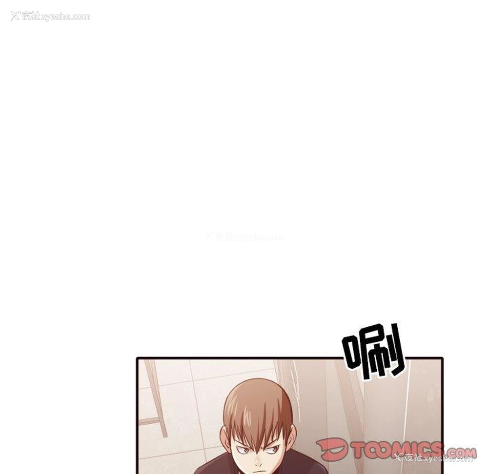 32P - 拜托！放过我吧！