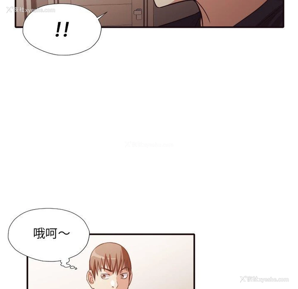 41P - 拜托！放过我吧！