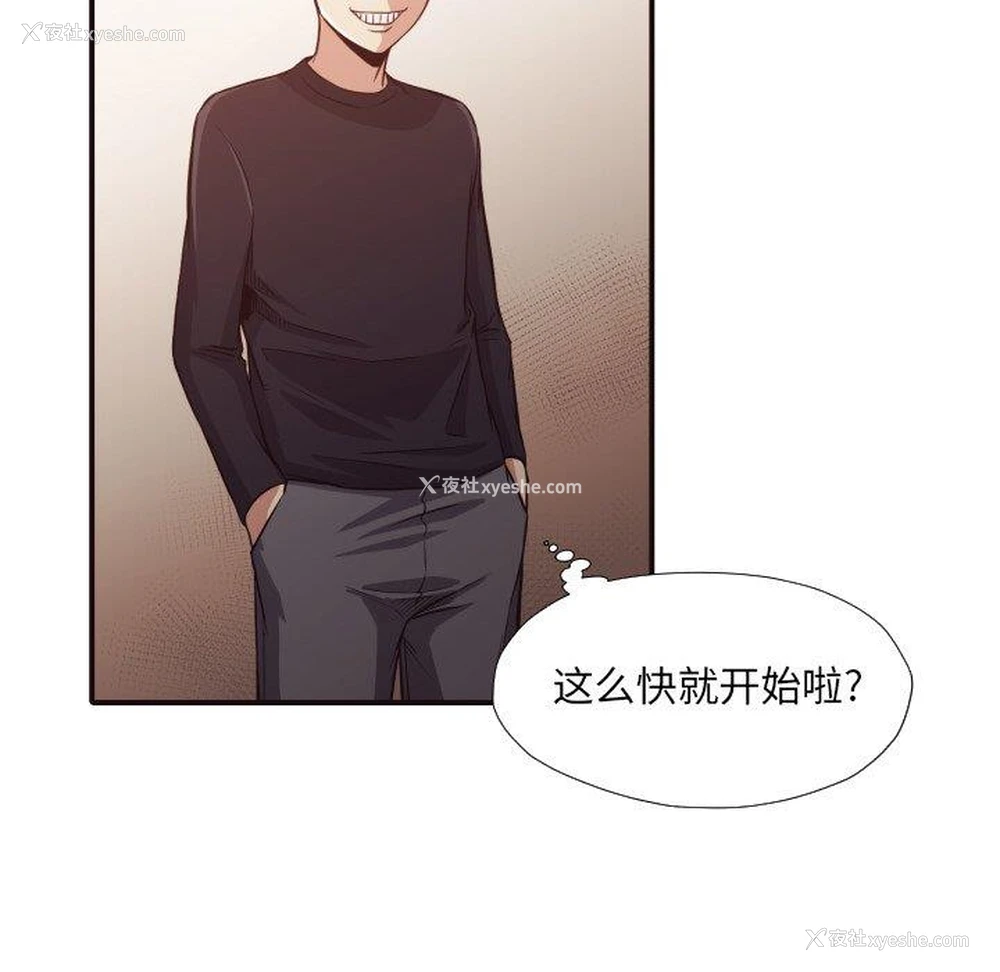 42P - 拜托！放过我吧！