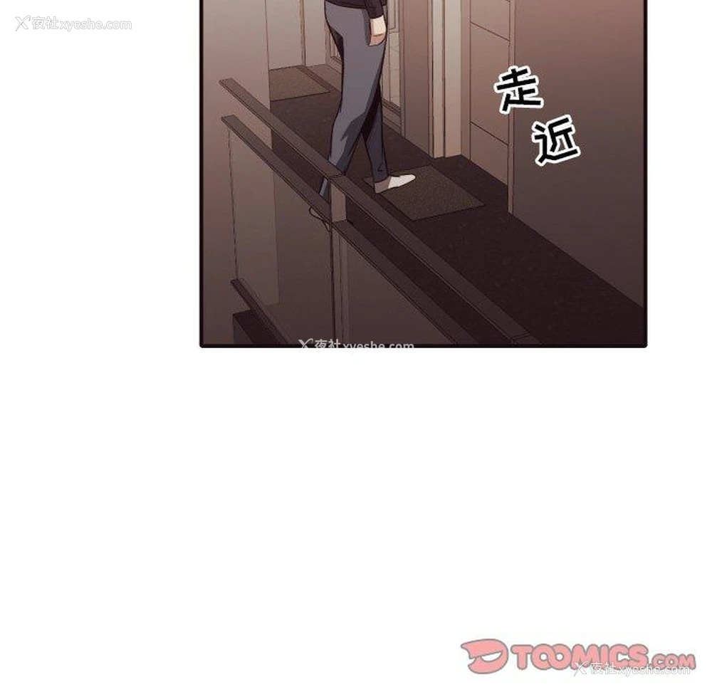 44P - 拜托！放过我吧！