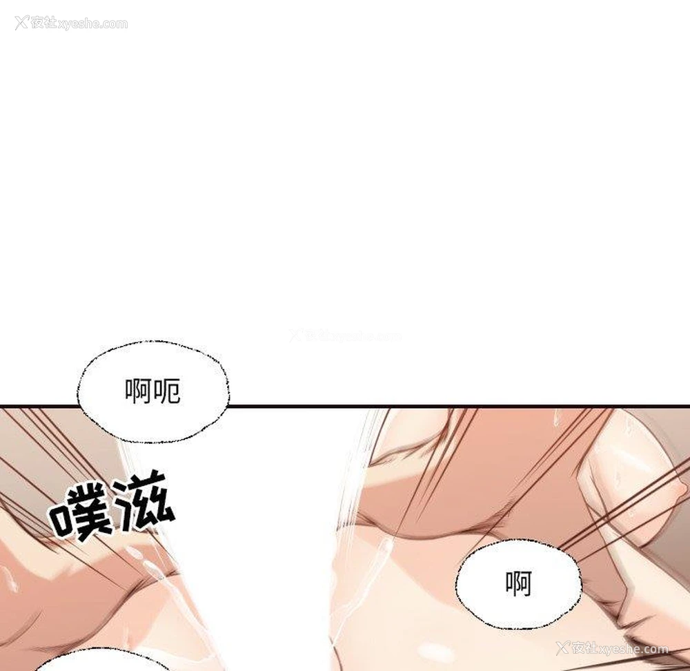 46P - 拜托！放过我吧！