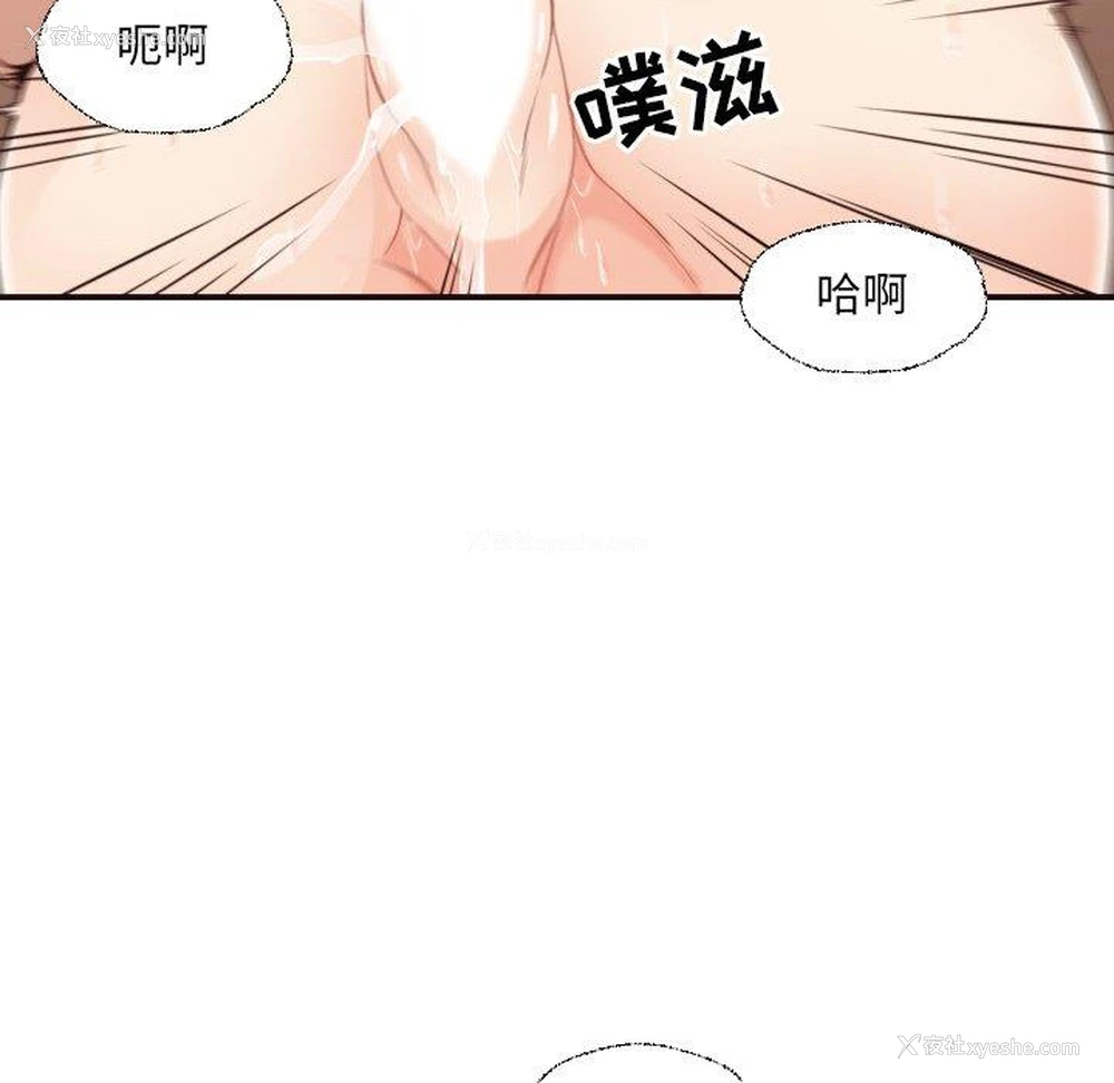 47P - 拜托！放过我吧！