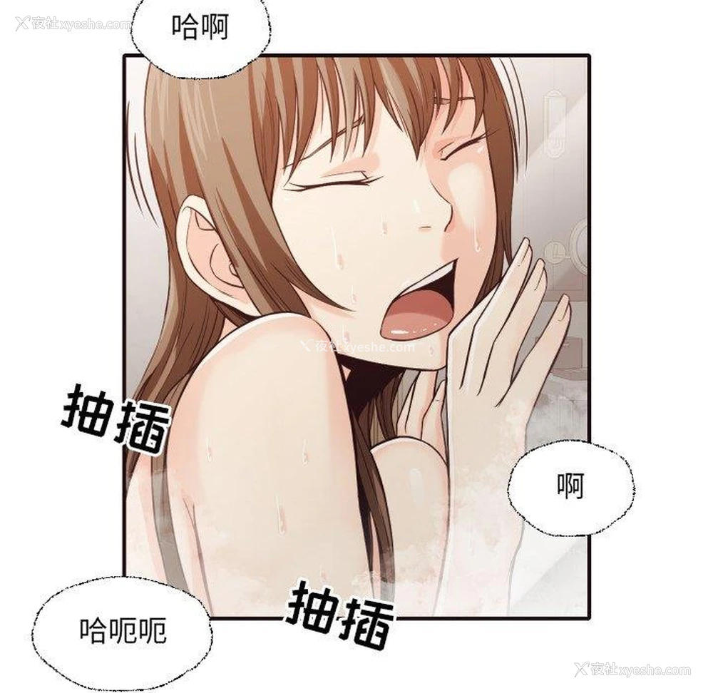 51P - 拜托！放过我吧！
