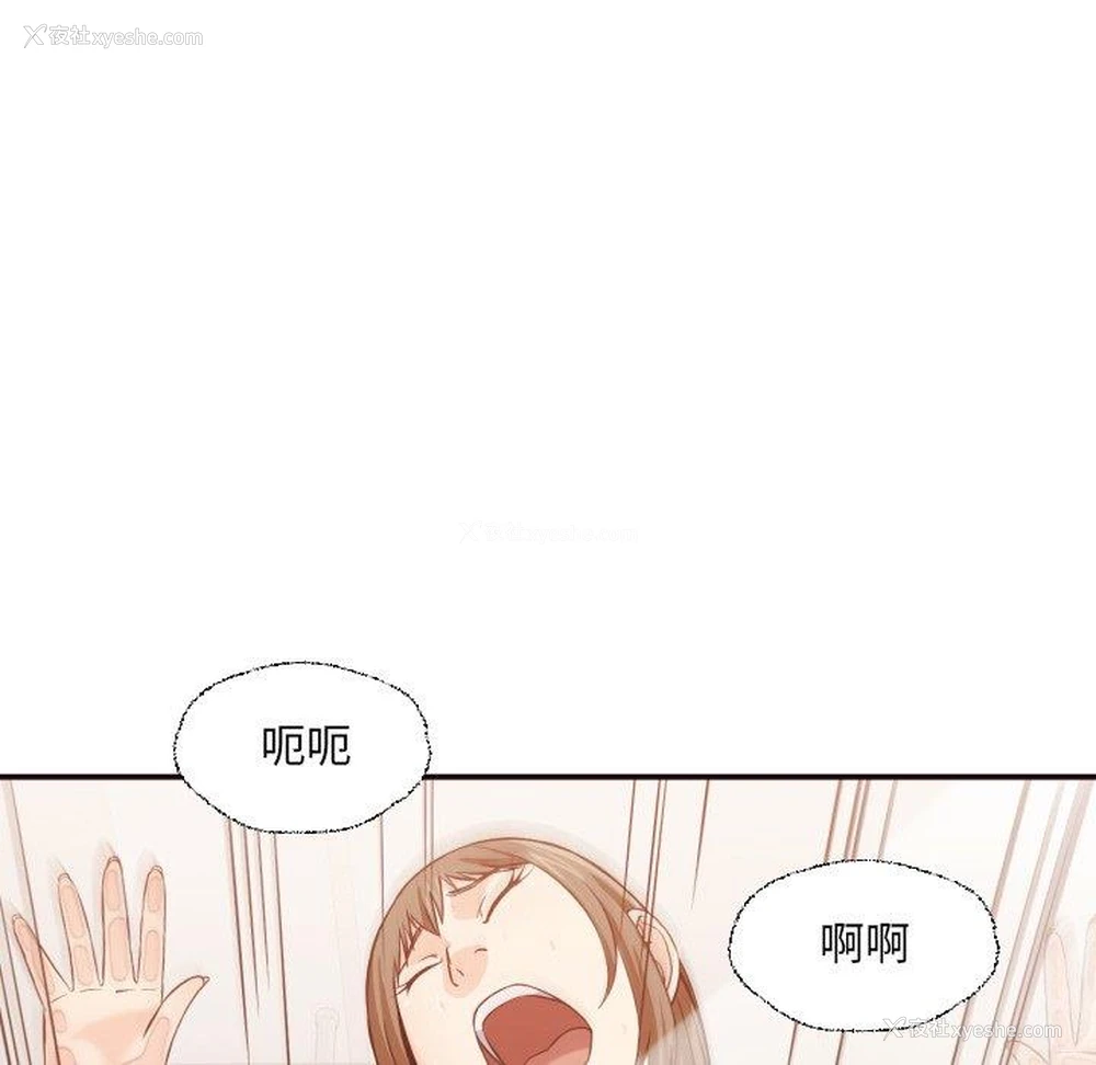52P - 拜托！放过我吧！