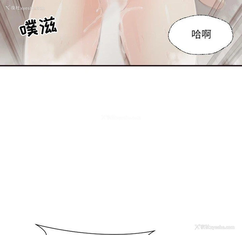 54P - 拜托！放过我吧！