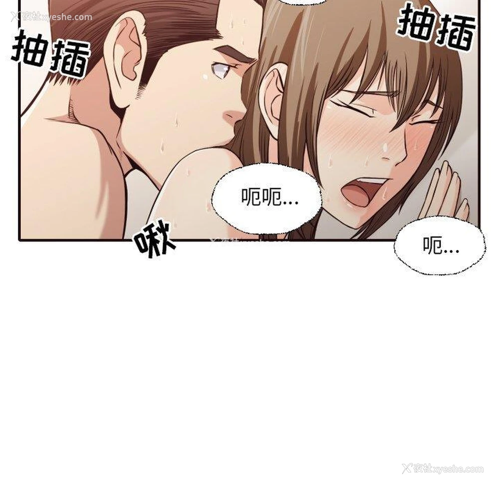 57P - 拜托！放过我吧！