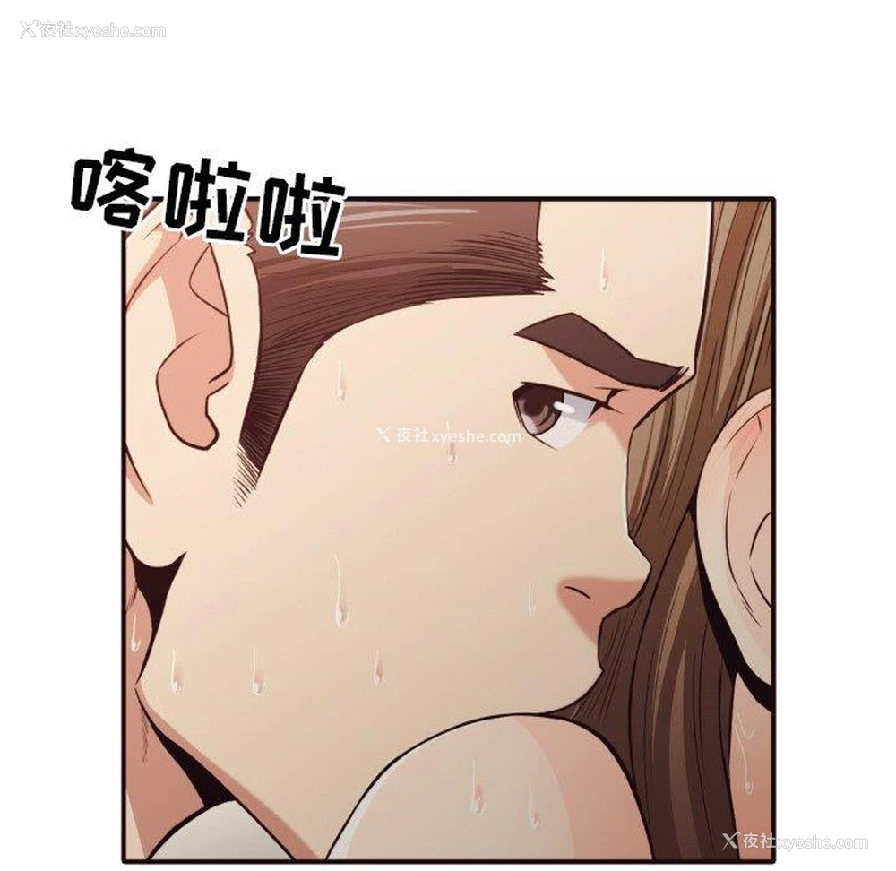 58P - 拜托！放过我吧！