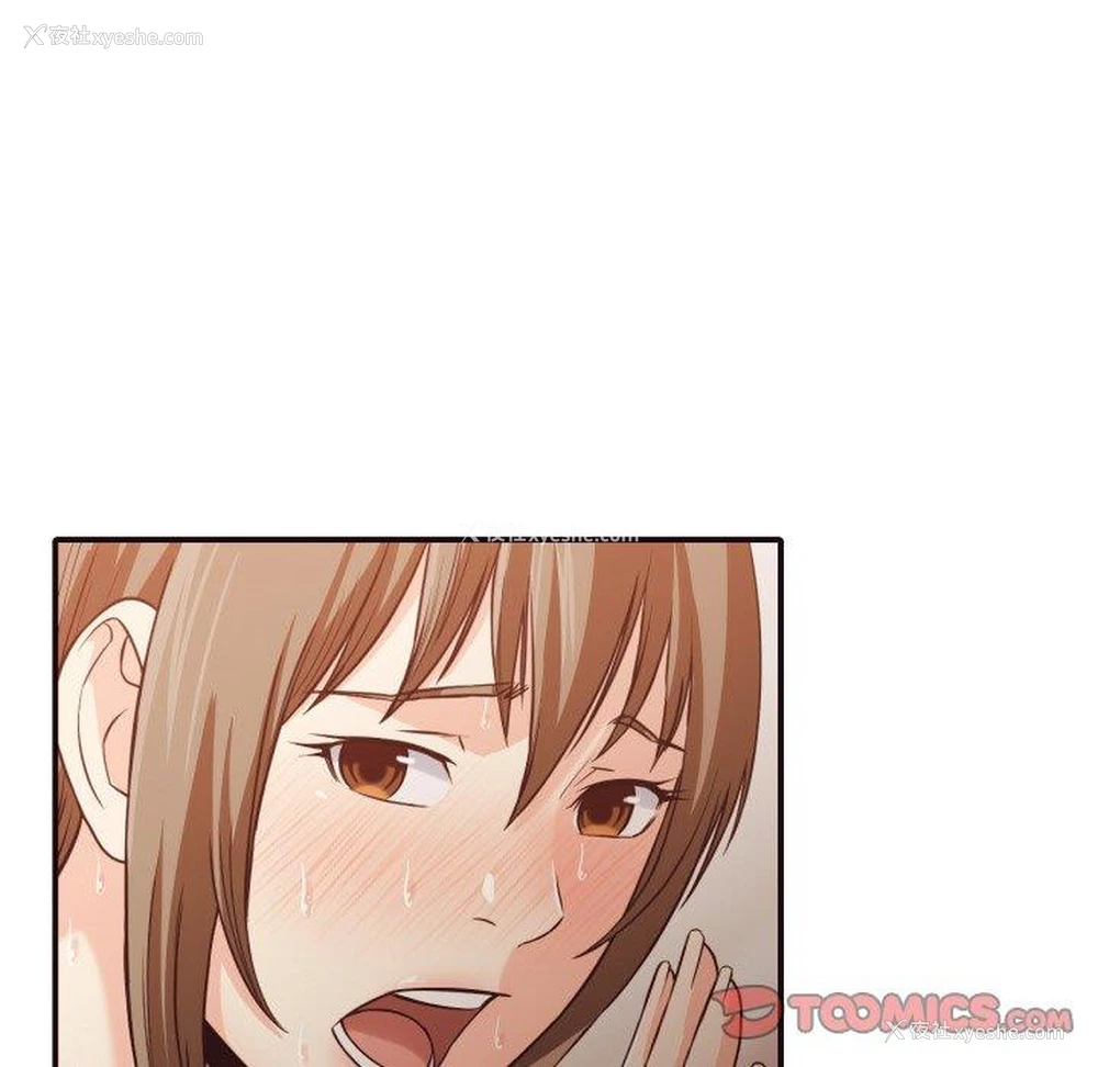 62P - 拜托！放过我吧！