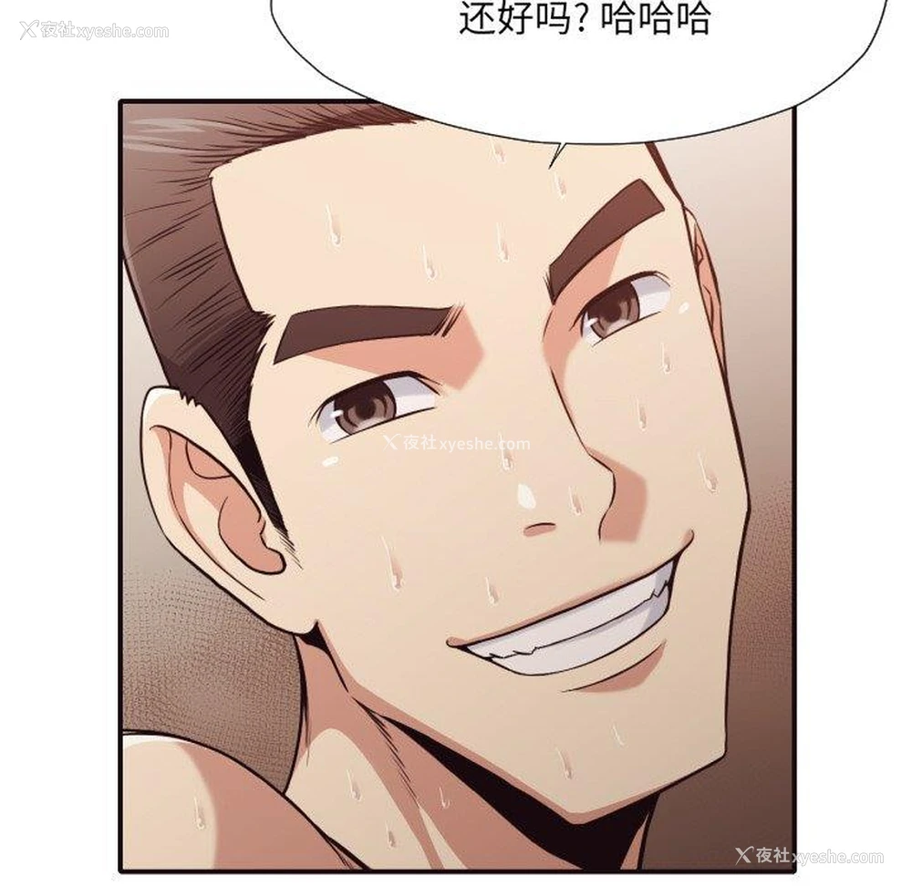 64P - 拜托！放过我吧！