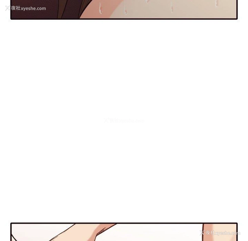 70P - 拜托！放过我吧！