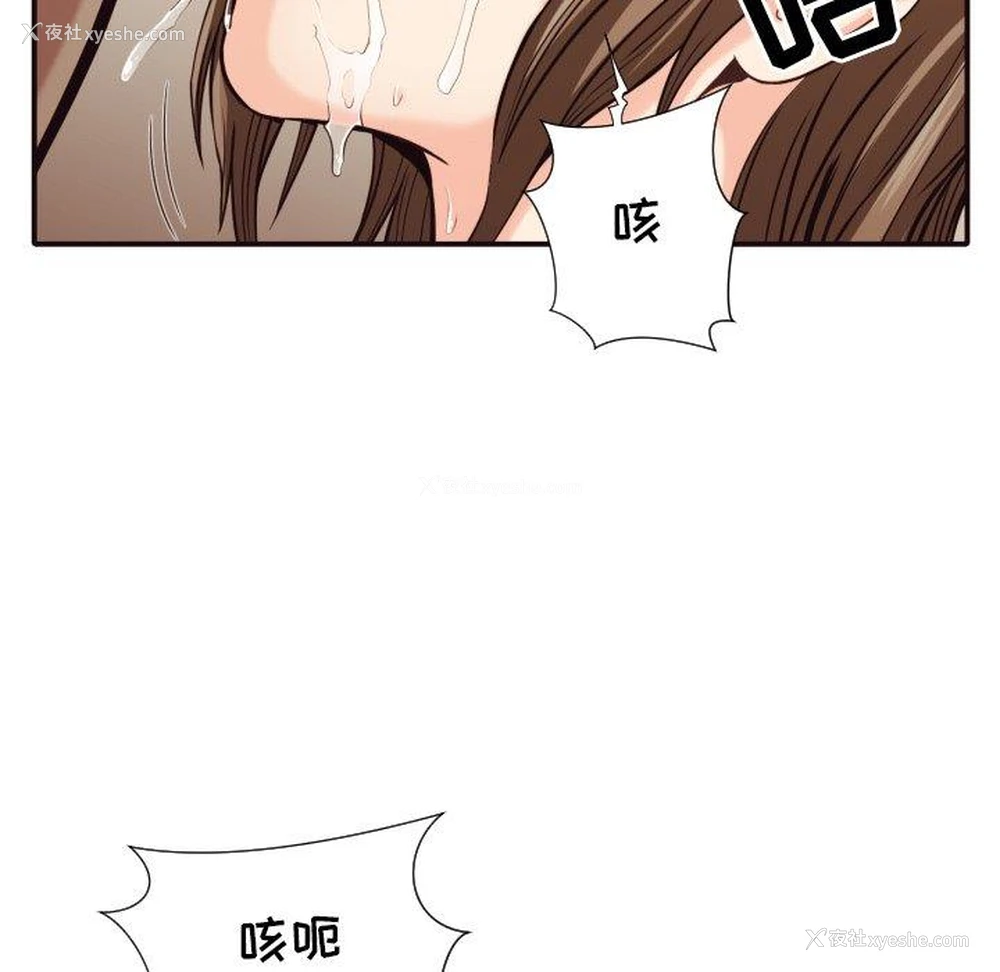 15P - 拜托！放过我吧！