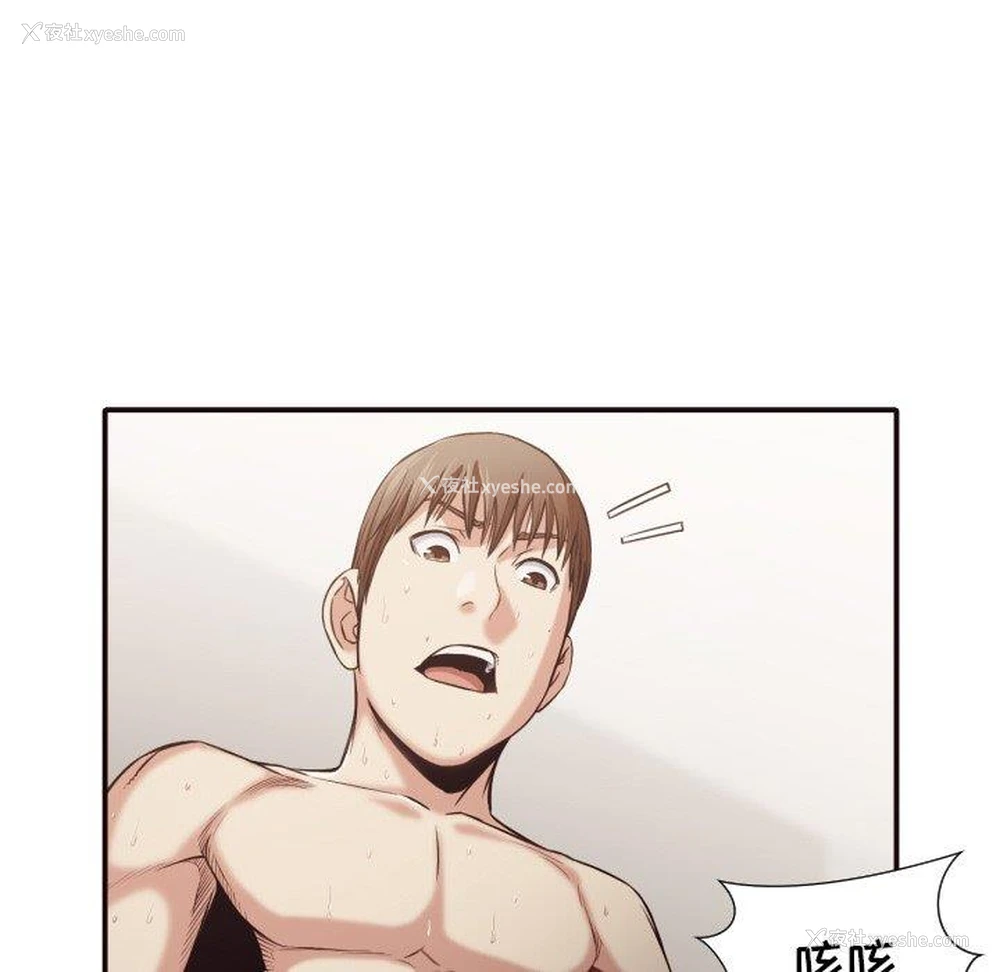 17P - 拜托！放过我吧！