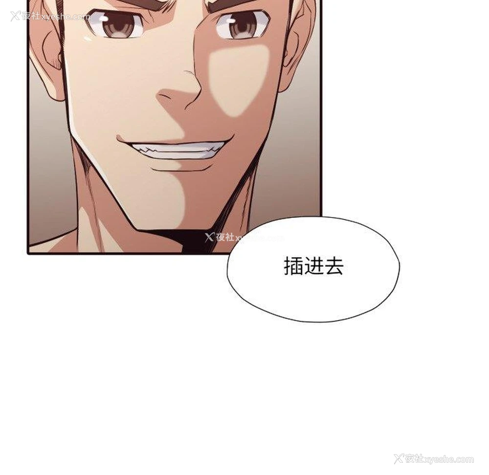 35P - 拜托！放过我吧！
