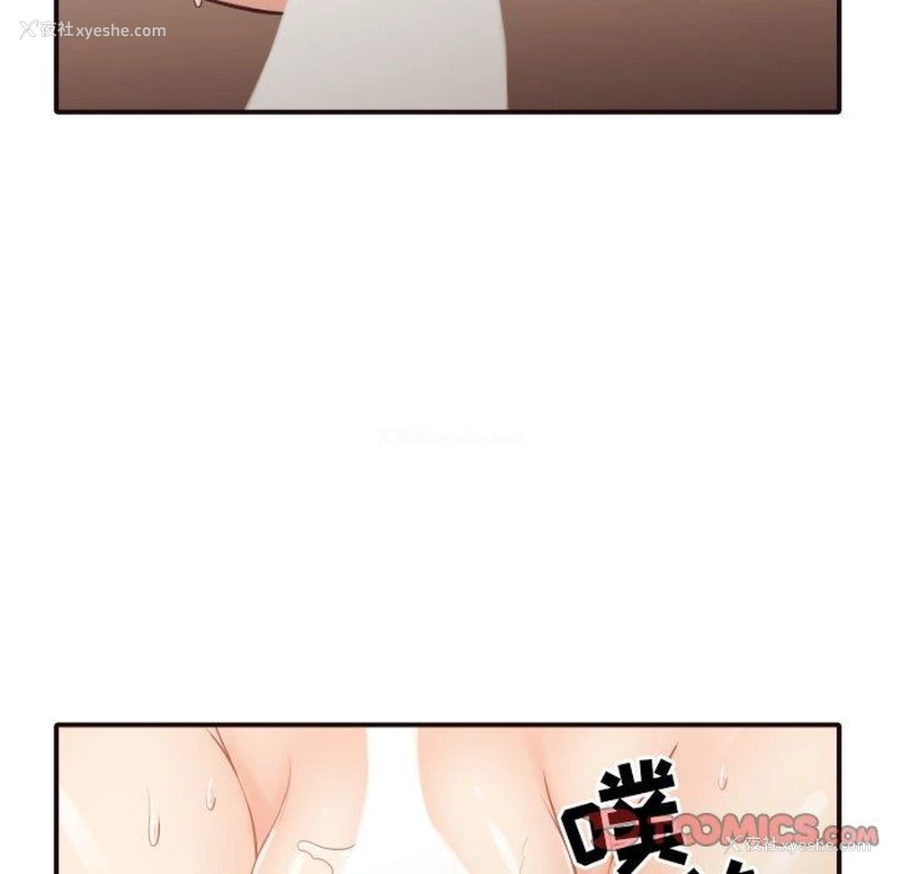38P - 拜托！放过我吧！