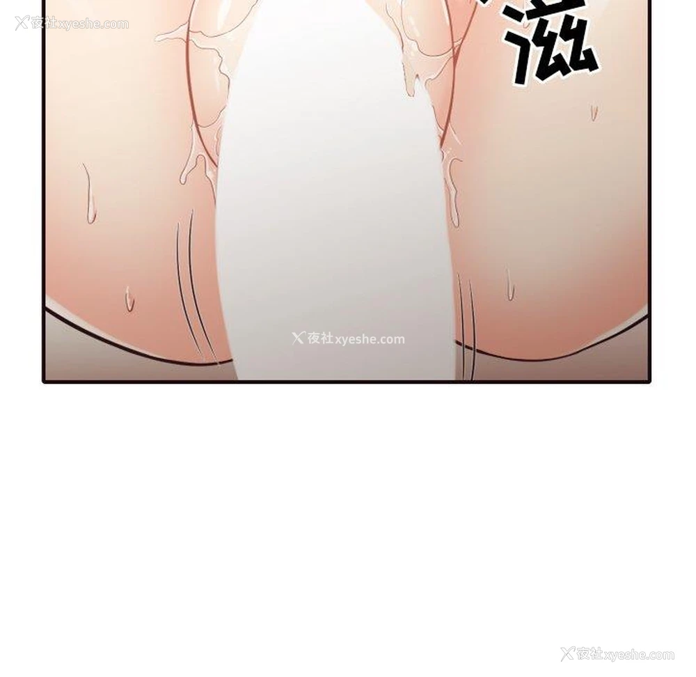 39P - 拜托！放过我吧！