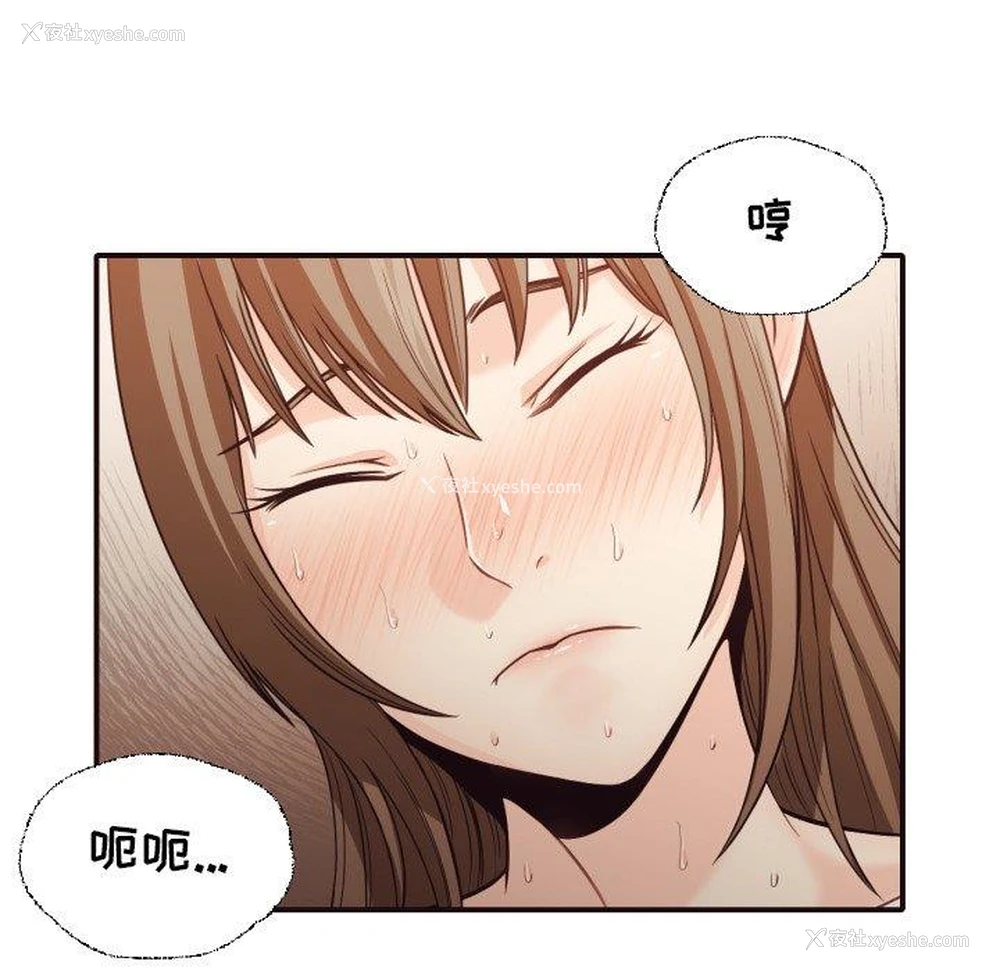 43P - 拜托！放过我吧！