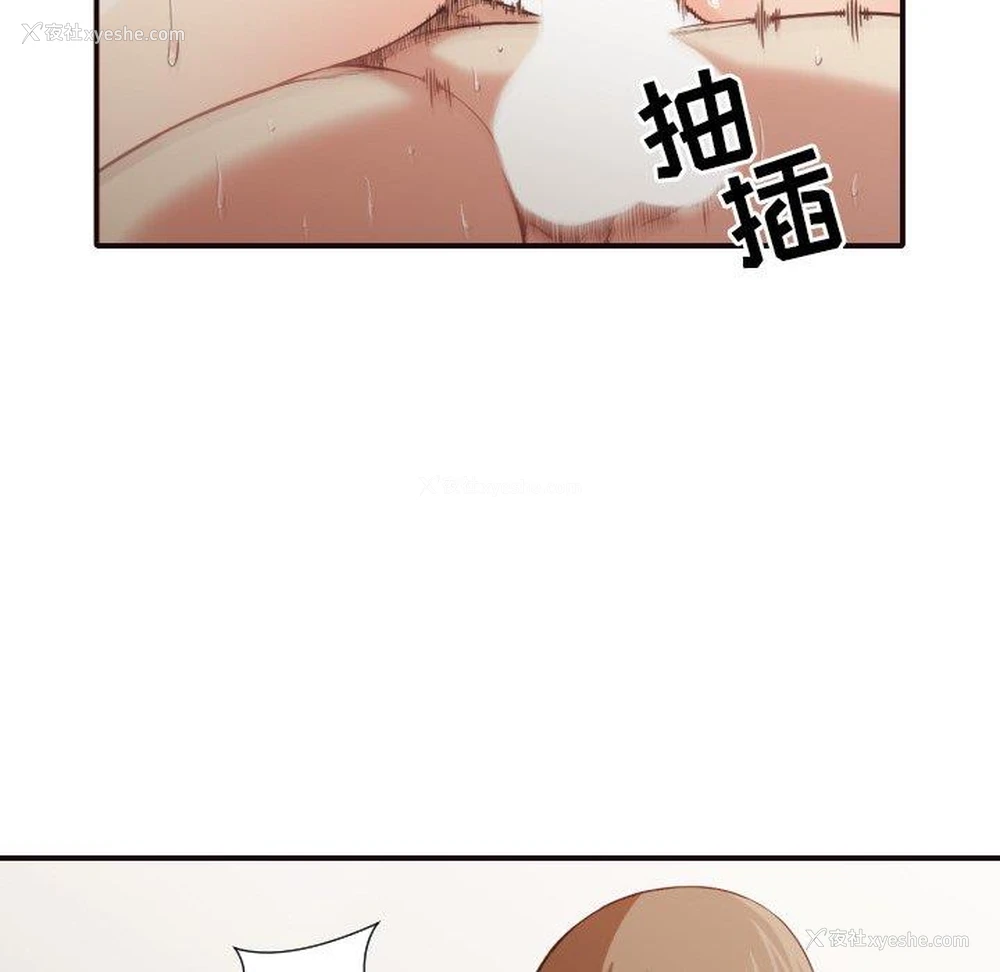 45P - 拜托！放过我吧！