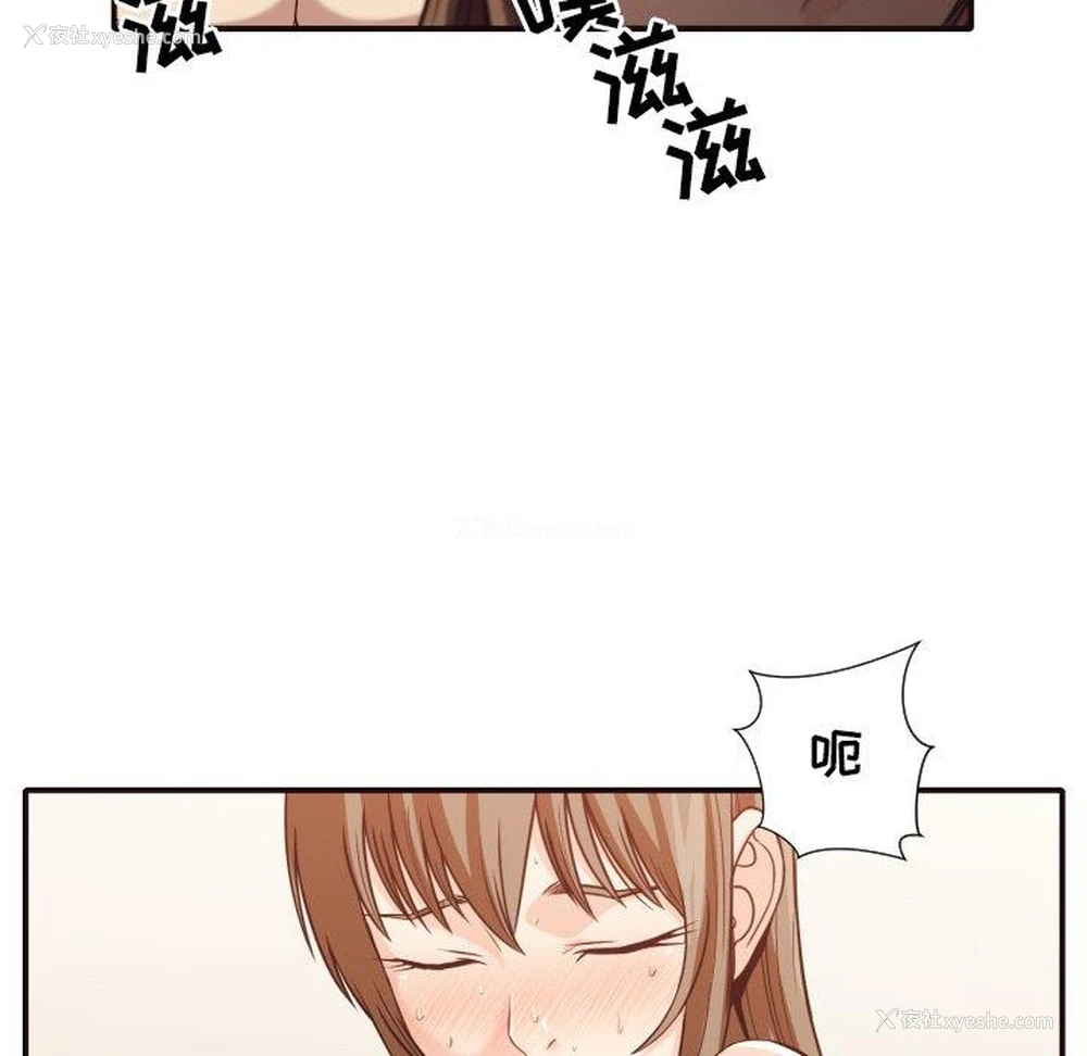 49P - 拜托！放过我吧！