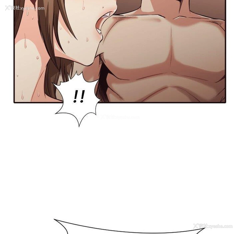 69P - 拜托！放过我吧！