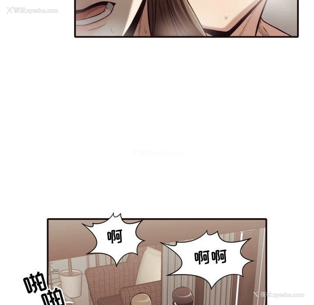 89P - 拜托！放过我吧！