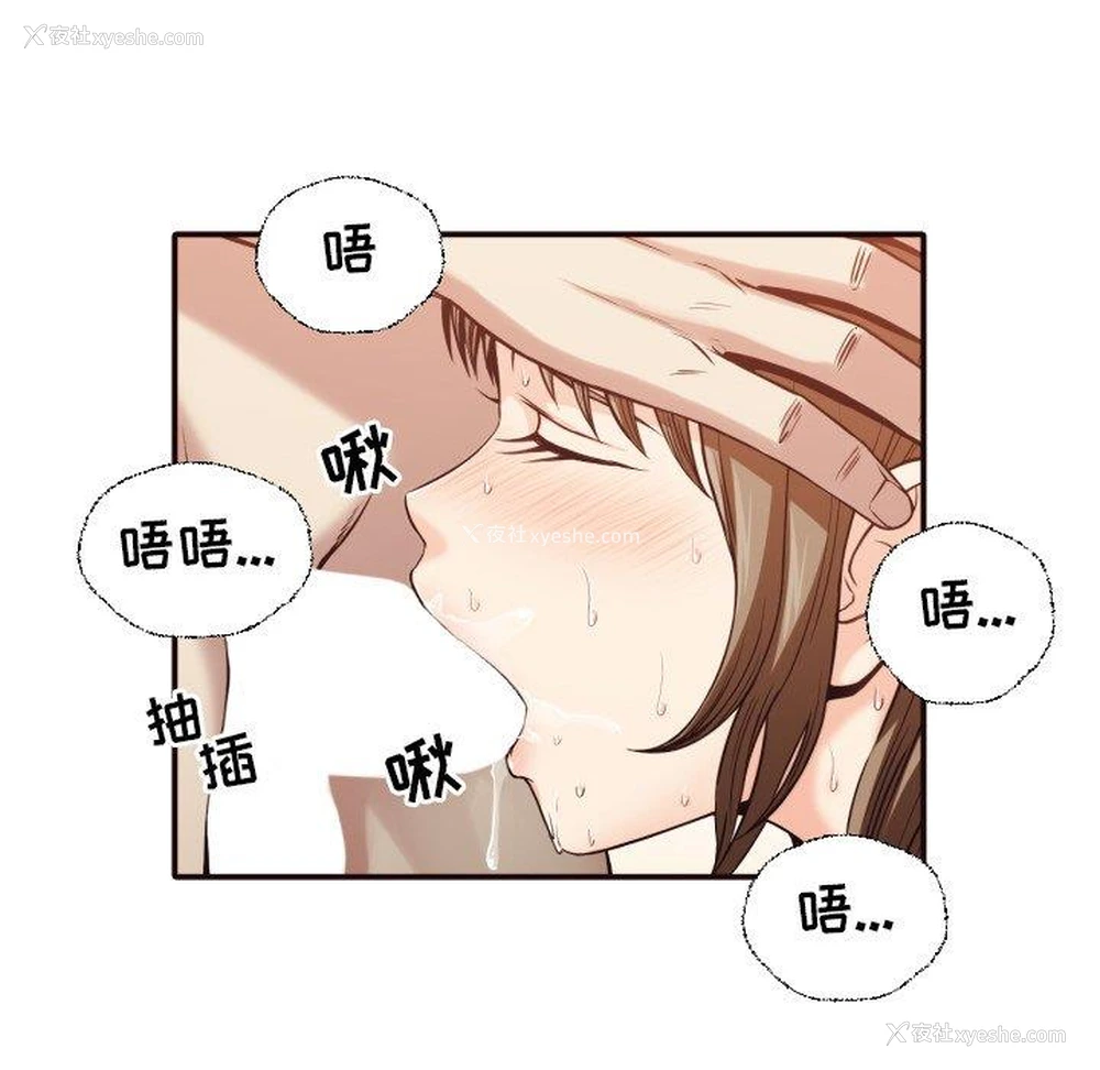 9P - 拜托！放过我吧！