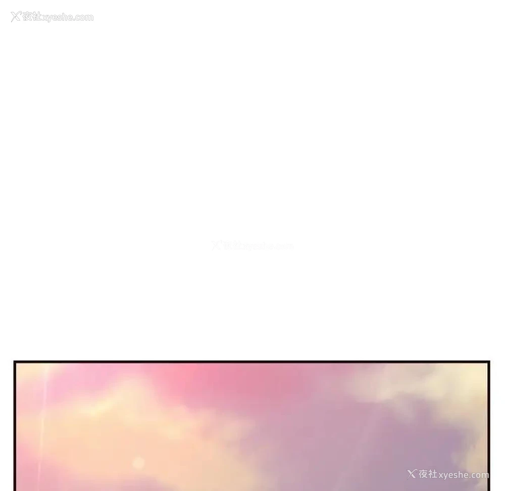 105P - 拜托！放过我吧！