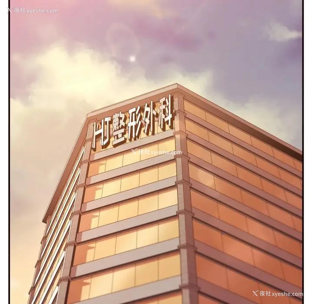 106P - 拜托！放过我吧！