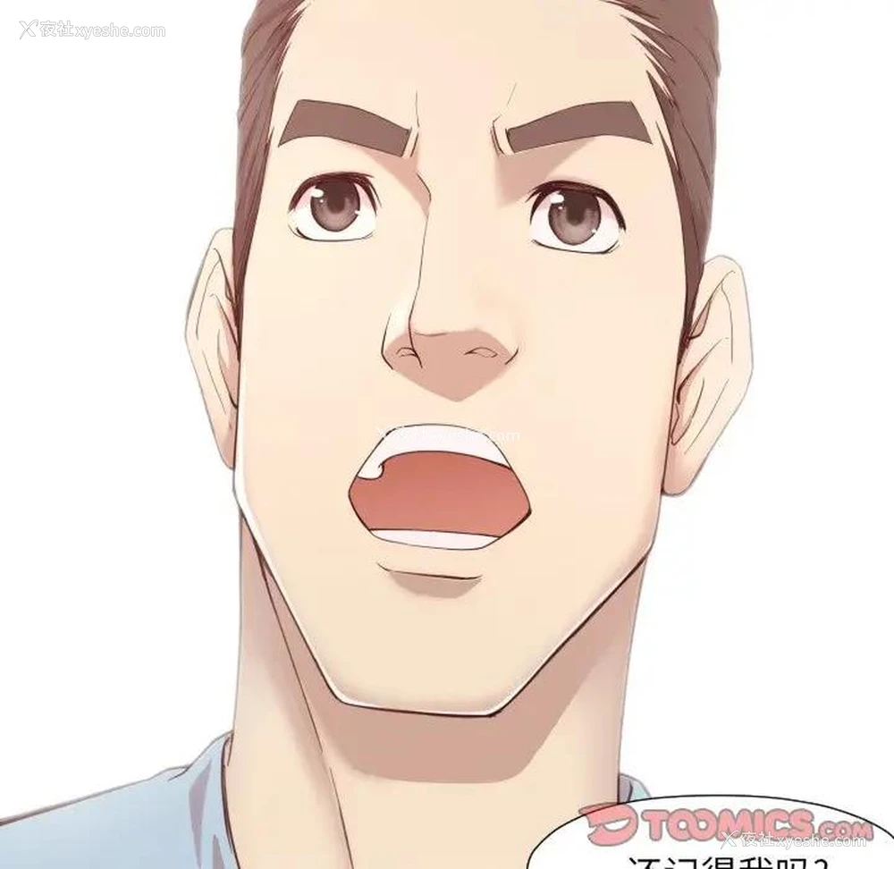 108P - 拜托！放过我吧！